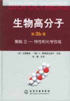 ����߷��ӣ���3B��������2�����Ժͻ�ѧ�ϳ�