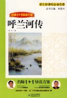 �����¿α�ض�����-�����Ӵ�