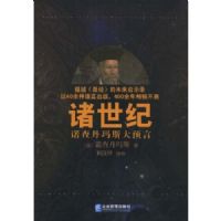 �����ͳ�Խ��ʥ������δ����ʾ¼