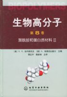 ����߷��ӣ���8�������������͵����ʲ��Ϣ�