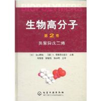 ����߷��ӣ���2������������ϩ