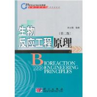 ���ﷴӦ����ԭ�����ڶ��棩