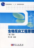 ���ﷴӦ����ԭ���������棩