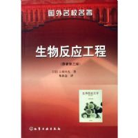 ���ﷴӦ���� ��ԭ�������棩