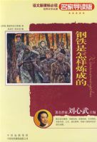 �����¿α�ض�����-�������������ɵ�