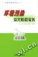 ���⳥ʵ�����-������Ⱦ���⳥ʵ��