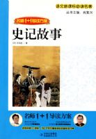 �����¿α�ض�����-ʷ�ǹ���