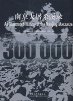 �Ͼ�����ɱͼ¼(��Ӣ)