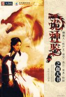 �����֮ѩ����