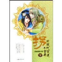 �Ե�С��ľ����(��һ��)