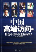 �й��߶˷���3    �ƶ��й��Ƽ����̵�20��