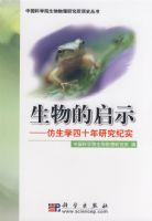 �������ʾ-����ѧ��ʮ���о���ʵ