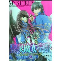 �ʼ�ħŮѧԺ��