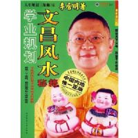 �Ĳ���ˮ(ѧҵ�滮)