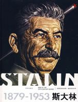 20���ͷ�������ϵ��˹����