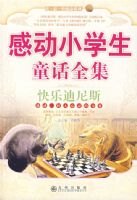 �ж�Сѧ��ͯ��ȫ��    ���ֵ�˹��