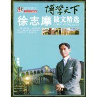 ��ѧ����-��־Ħɢ�ľ�ѡ(��ѧ����)