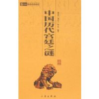 �л���ѧ�ٲ����й�������֮͢��