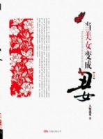 ����Ů��ɳ�Ů�����£�