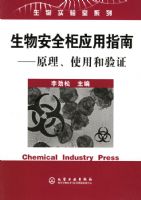 ���ﰲȫ��Ӧ��ָ�ϣ�ԭ��ʹ�ú���֤��������ʵ����ϵ��