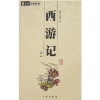 �л���ѧ�ٲ�-���μ�(ȫ�Ĳ�)(