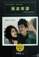 ��ɺ�̶����ѩ���ļ���ů��ذ�01