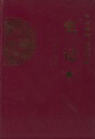 ʷ��(���²�,�İ׶���)