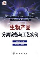 �����Ʒ�����豸�빤��ʵ��