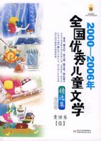 2006���ͯ��ѧ��ѡ