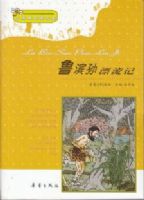 ³����Ư����-Сѧ�������Ŀ�