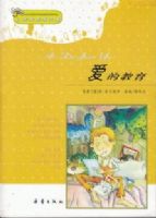 ���Ľ���-Сѧ�������Ŀ�