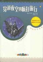 ��Խҹ�յķ������