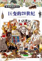 �ޱ��20����(��ͼ��)/����Ұͼ��ٿ�