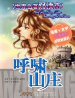 ��������˫���� ��Хɽׯ