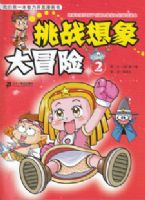 ��ս�����ð��2