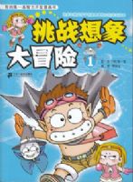 ��ս�����ð��1