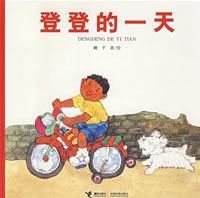 �ǵ�ϵ�д��飨ȫ���ᣩ