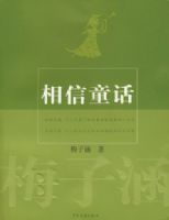 ����ͯ��