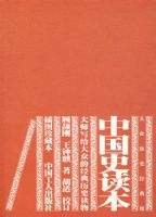 �й�ʷ����