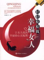 �����������Ҹ�Ů��