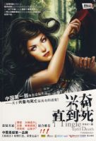 �˷�ֱ����