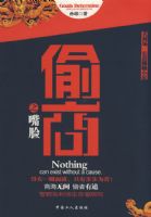 ͵��֮����