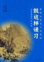 ��������ϰСѧ��