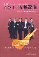 ��·��:�������-�ڶ�����5ǿ������