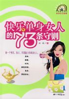 ���ֵ���Ů�˵�73������