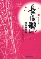 ���޸�֮�ζϷ����