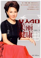 Ů��40����������