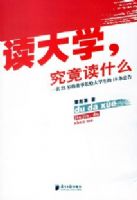 ����ѧ,������ʲô(һ��25��Ķ��³�����ѧ����18���Ҹ�)