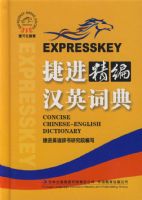 �ݽ����຺Ӣ�ʵ�