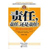 ���Σ����Σ��������Σ���֯���չ�Ļ�ʯ